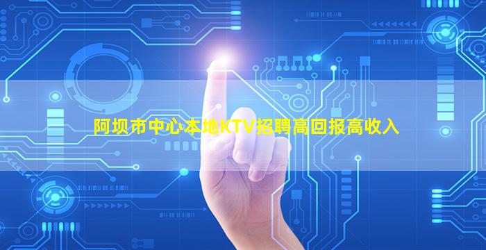 威海夜场招聘